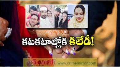 Nagpur's looteri dulhan arrested after marrying 8 men