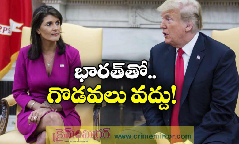 Nikki Haley urges Trump to get India-US ties on track amid tarrif row