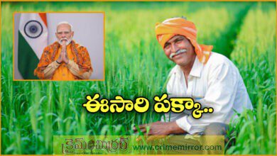 PM Kisan 20th Installment Release Date Officially Announced