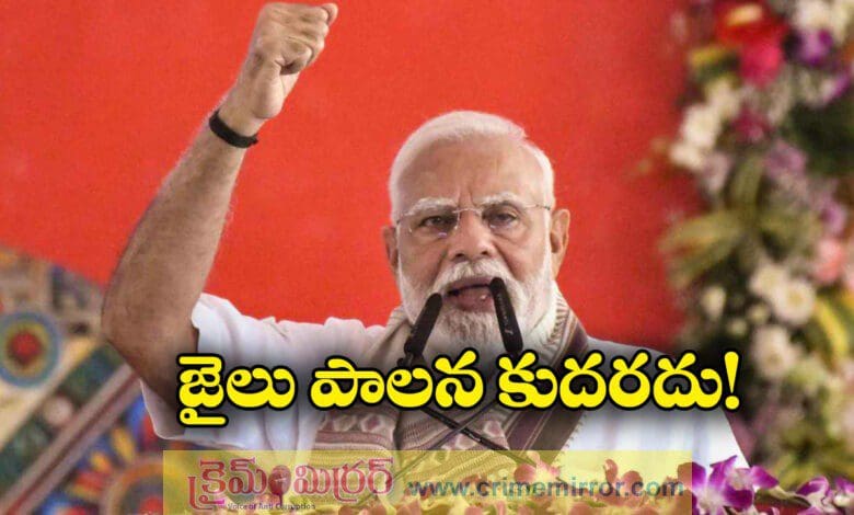 PM Modi Defends Bill Allowing Centre to Sack Jailed Ministers