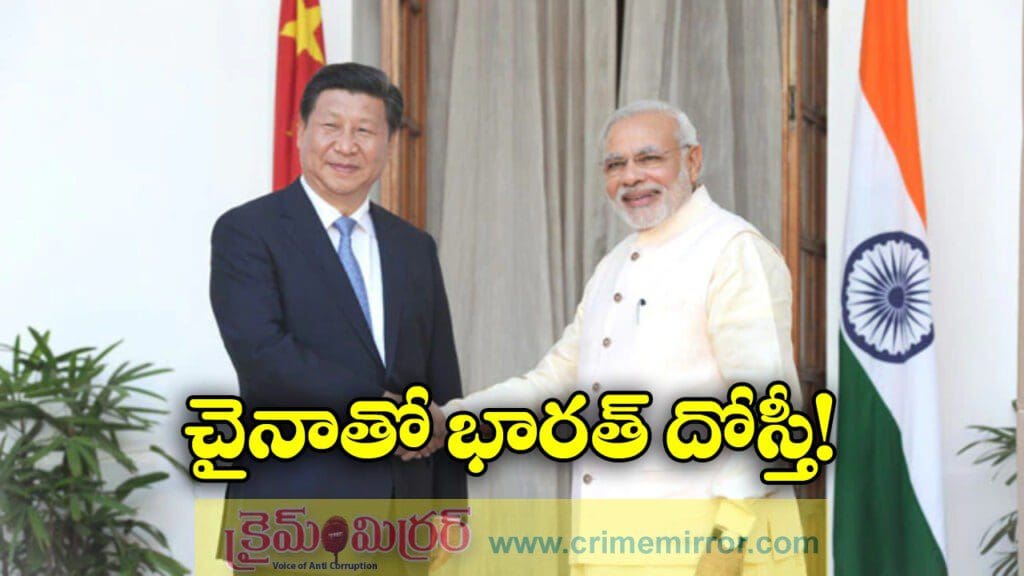 గాల్వాన్ ఘర్షణల తర్వాత తొలిసారి.. చైనాకు ప్రధాని మోడీ!