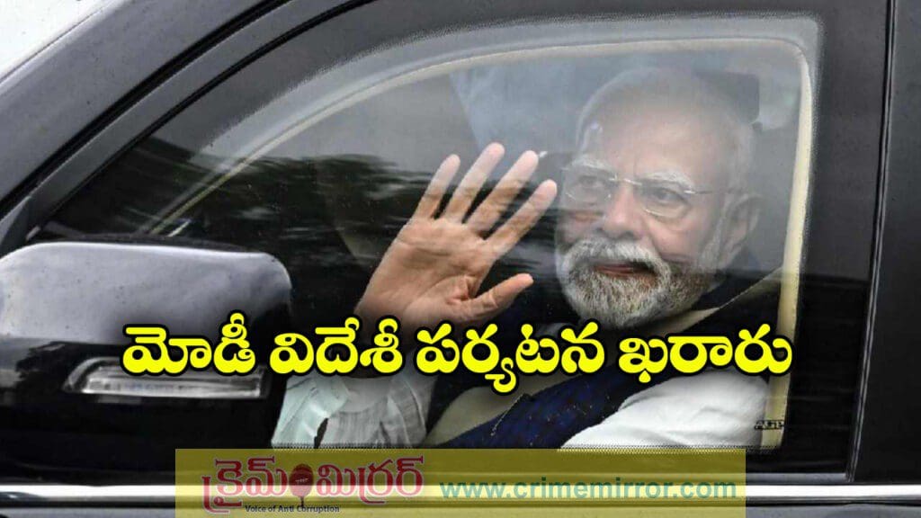 ఆగస్టు 29 నుంచి..  జపాన్, చైనా పర్యటనకు ప్రధాని మోడీ!