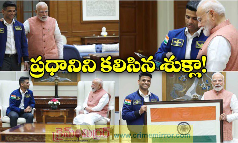 PM Modi meets Shubhanshu Shukla astronaut shows Earth photos clicked from ISS