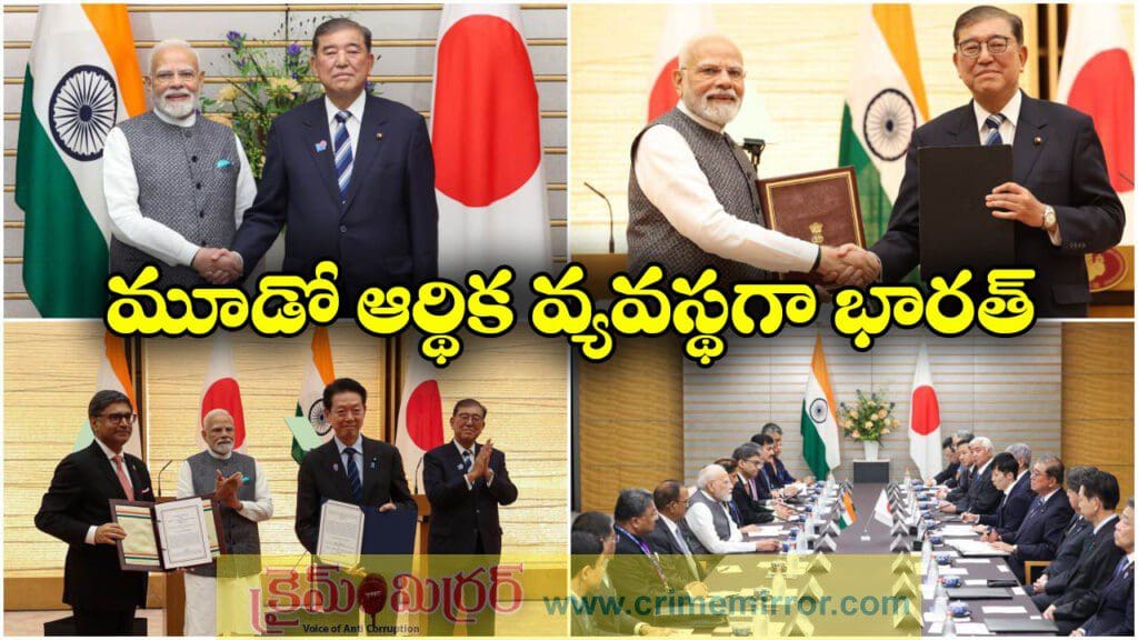 ప్రపంచం ఆశలు భారత్ మీదే.. ప్రధాని మోడీ కీలక వ్యాఖ్యలు!