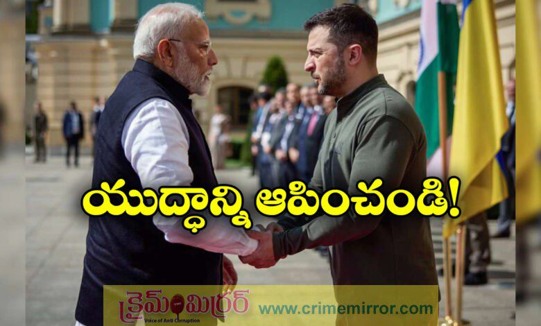 PM Modi speaks to Zelensky before meeting Putin, extends full support to efforts for restoring peace