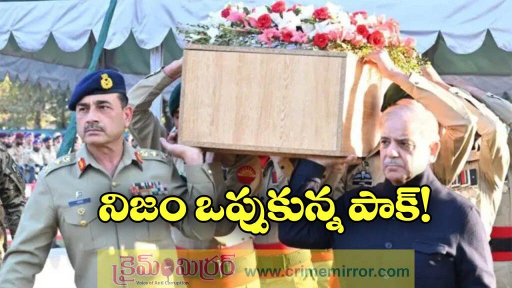 ఆపరేషన్ సిందూర్‌.. 13 మంది పాక్‌ సైనికులు హతం!