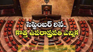 Polls to elect next Vice-President on September 9