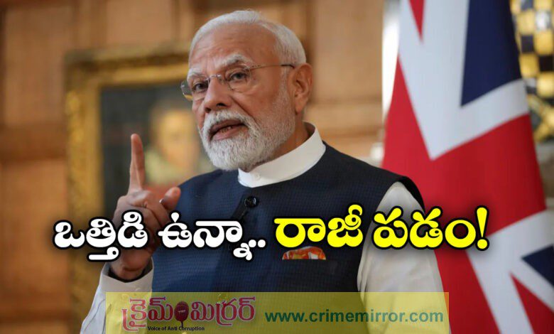 Pressure might increase but we will bear it all, says PM Modi Ahead Of 50% US tariffs