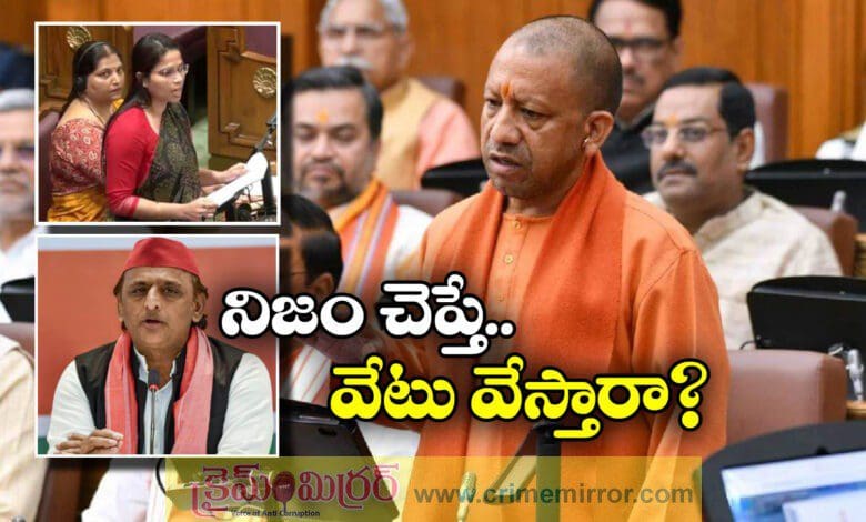 Samajwadi Party Expels MLA Pooja Pal After She Heaped Praise On CM Yogi In UP Assembly