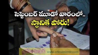 Telangana local body polls likely to be held in third week of Sep