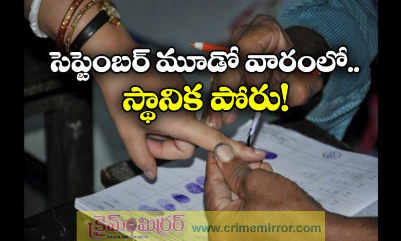 Telangana local body polls likely to be held in third week of Sep
