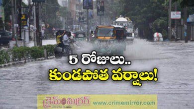Telangana on high alert as heavy rains IMD warns of more in next 5 days
