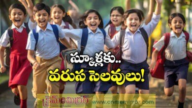 Three Days School Holidays for Students in Telugu States