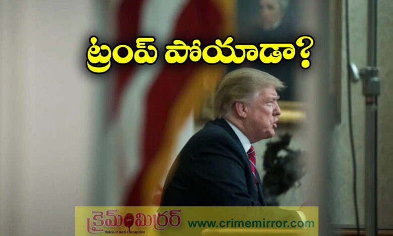 Trump is dead Why US President has become an unlikely trend