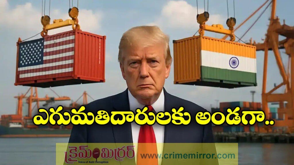 రేపటి నుంచే 50 శాతం పన్నులు, కేంద్రం కీలక నిర్ణయం!