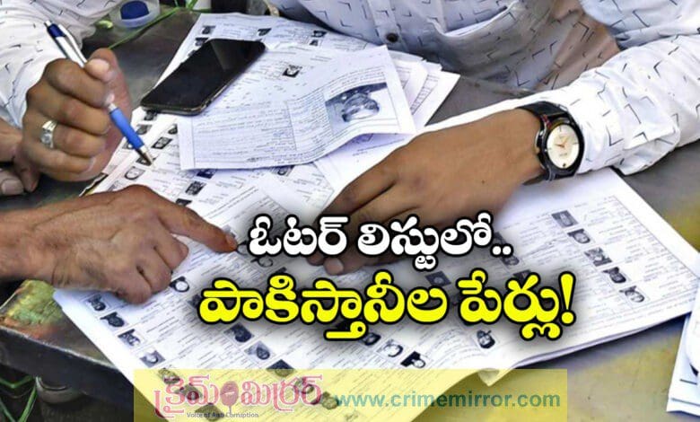 Two Pakistani Nationals Found On Bihar Voter List MHA Orders Name Removal