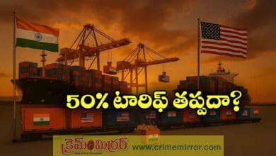 US Trade Team's India Visit Called Off, Likely To Be Rescheduled