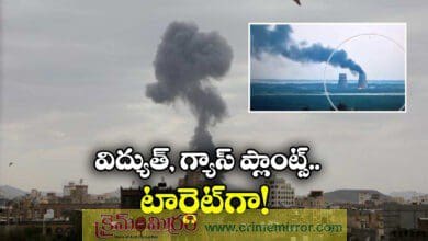 Ukraine drone hits Russian nuclear plant and Israel hits Yemen's Houthis