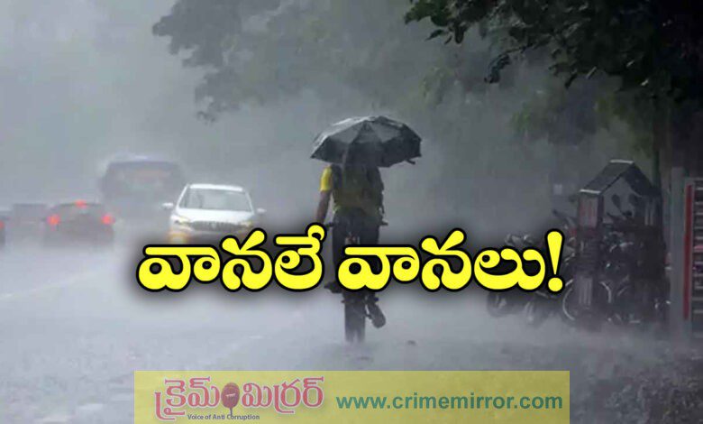 Weather Forecast Telangana And Andhra Pradesh