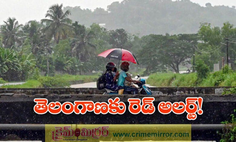 Weather update IMD issues red alert for Telangana