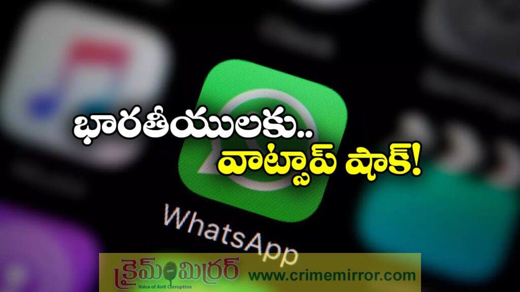 98 లక్షల అకౌంట్స్ బ్యాన్, వాట్సాప్ షాకింగ్ డెసిషన్!