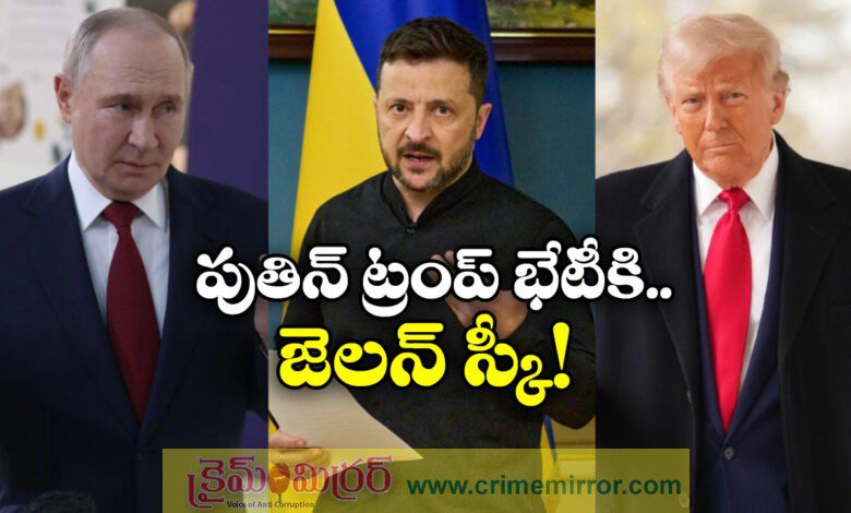 White House is considering inviting Zelenskyy to Alaska