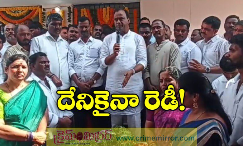 mla komatireddy rajagopal reddy shocking comments on congress party and his resignation