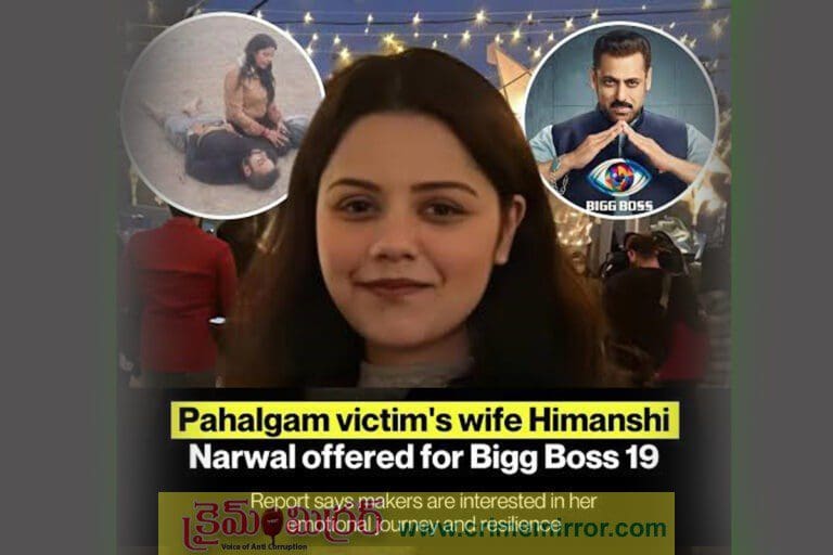పెహల్గాం ఎటాక్ లో భర్తని కోల్పోయిన మహిళకి బిగ్ బాస్ షోలో ఛాన్స్… నిజమేనా..?