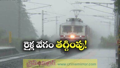 south central railway to reduced trains speed due to heavy rainfall