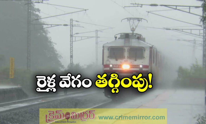 south central railway to reduced trains speed due to heavy rainfall