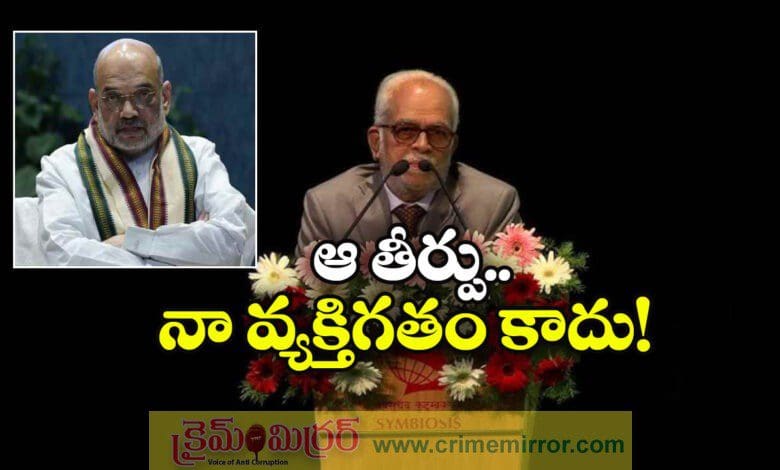 sudarshan reddy reaction on amit shah comments