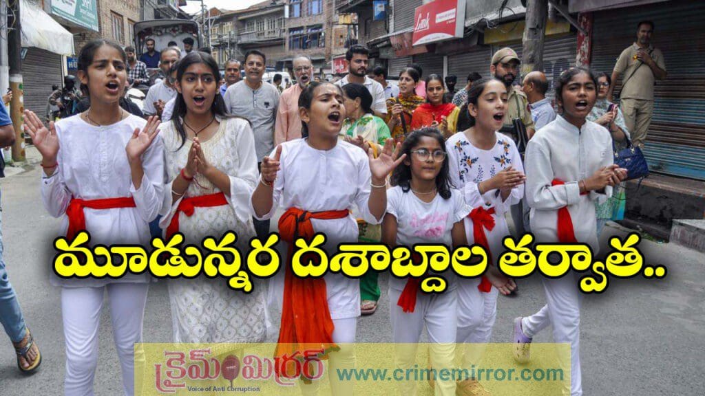 35 ఏళ్ల తర్వాత.. శ్రీనగర్‌ లో కశ్మీర్ పండిట్ల యాత్ర!