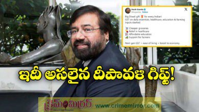Big Diwali Gift Businessman Harsh Goenka On GST Rates Revision