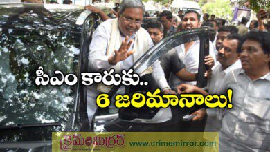 CM Siddaramaiah's official car booked for traffic violations, fines paid under discount scheme