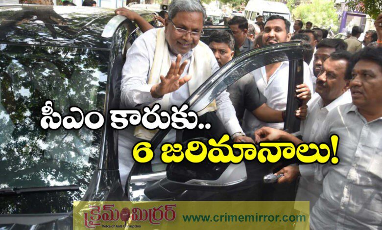 CM Siddaramaiah's official car booked for traffic violations, fines paid under discount scheme