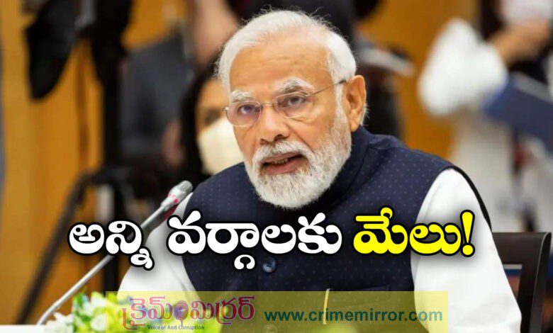 Common man will benefit greatly PM Modi hails GST rate cuts