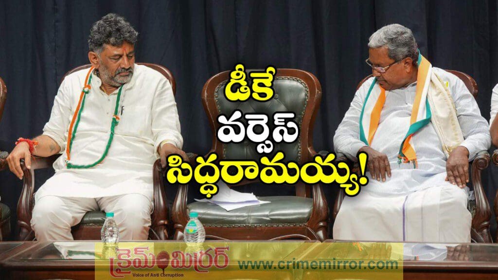 కన్నడ కాంగ్రెస్ లో బీజేపీ ముసలం!
