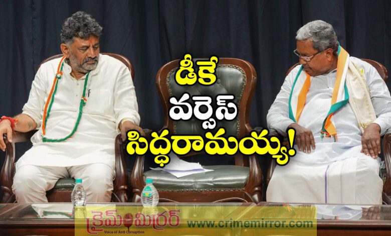 Congress Leader To Jump Ship To BJP KN Rajanna's Son Makes Explosive Claim