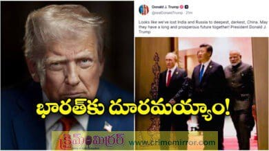 Donald Trump says We have lost India and Russia to deepest darkest China