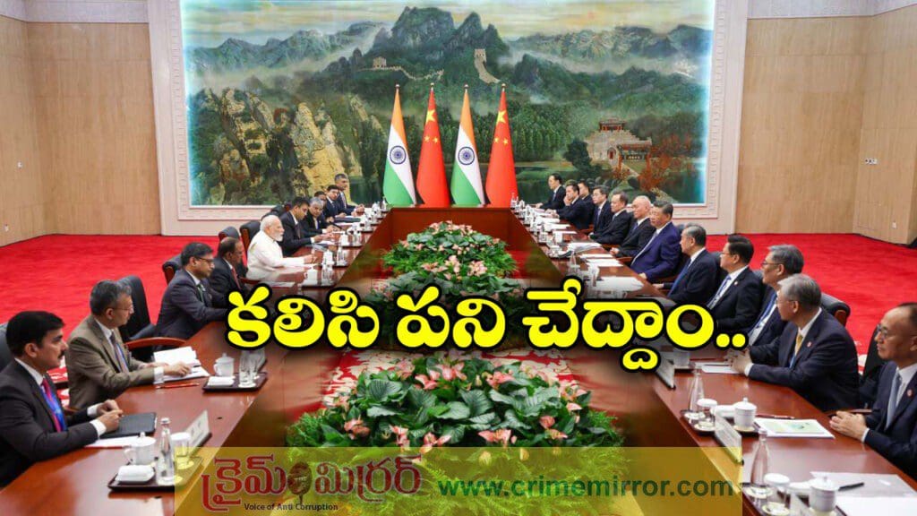 డ్రాగన్‌, ఏనుగు కలసి నృత్యం చేయాలి.. భలే చెప్పావ్ జిన్ పింగ్!