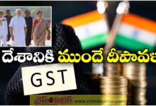 GST Council approves two-rate tax slab effective September 22