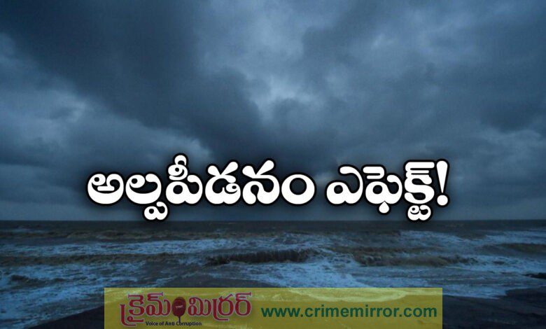 IMD forecasts heavy rain in Telangana for next 3 days