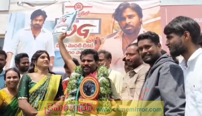 చౌటుప్పల్‌లో OG సినిమా ఫస్ట్ షో టికెట్ రికార్డు