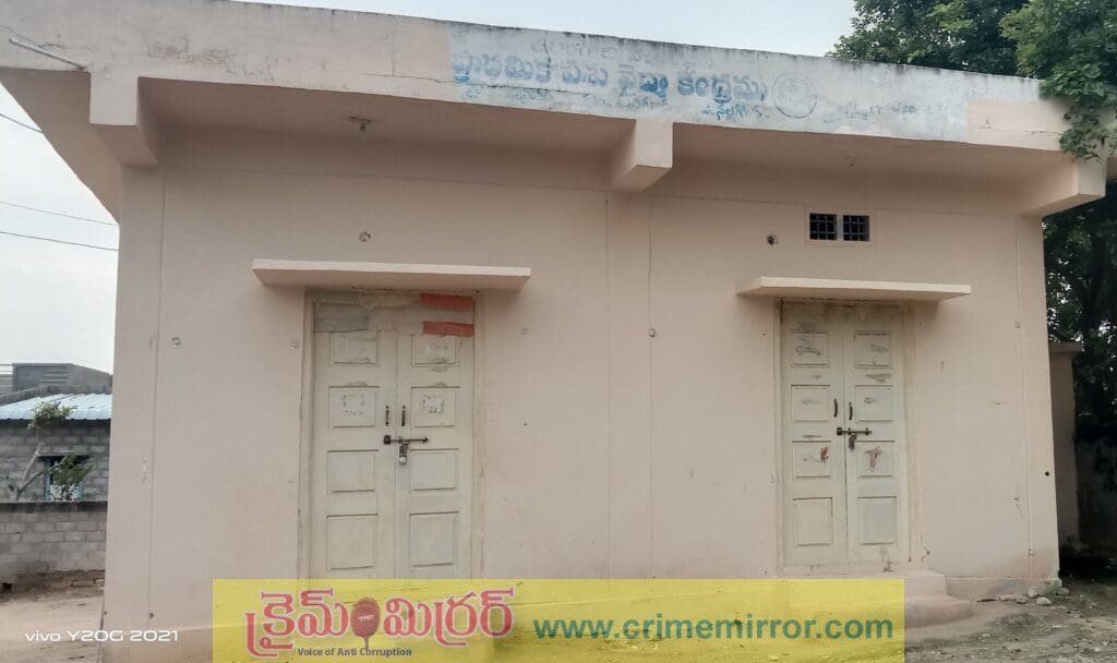 ముందే మూతబడిన శివన్నగూడెం ప్రాథమిక పశువైద్య కేంద్రం..!