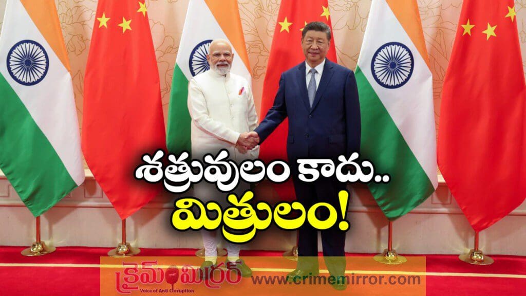 వివాదాలను పరిష్కరించుకుందా.. ఒక్కటిగా ముందుకు నడుద్దాం!