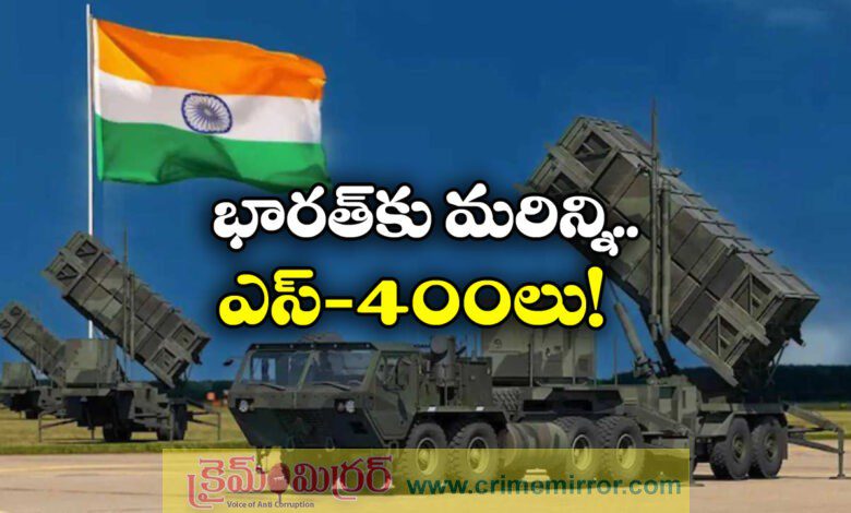 India seeks more units of S-400 air defence systems from Russia