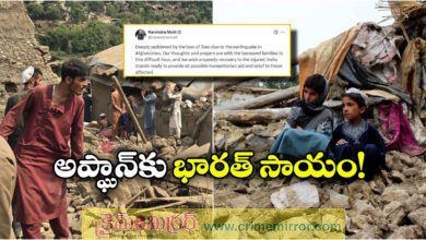 PM Modi Offers Humanitarian Support After Afghanistan Earthquake