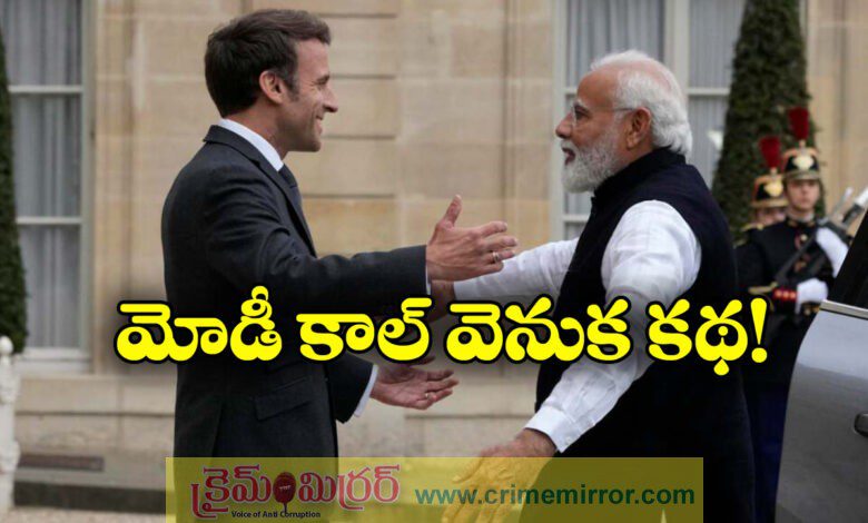 PM Modi holds telephone conversation with French President Emmanuel Macron