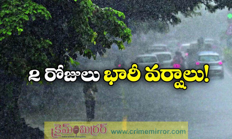 Rain warning issued for Telangana for the next 2 days