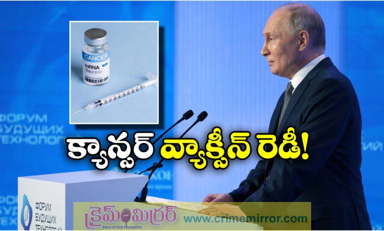 Russia Says Its Enteromix Cancer Vaccine Has Achieved 100% Success Rate in Trials
